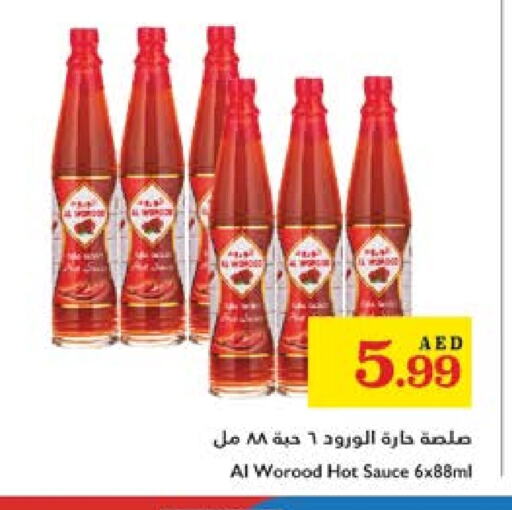 Hot Sauce available at Trolleys Supermarket in UAE - Sharjah / Ajman