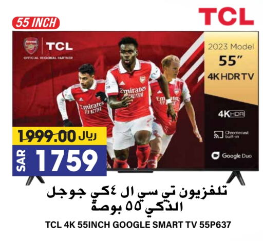 TCL Smart TV available at Grand Hyper in KSA, Saudi Arabia, Saudi - Riyadh