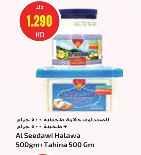 Tahina & Halawa available at Grand Costo in Kuwait - Kuwait City