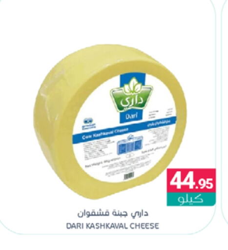 available at Muntazah Markets in KSA, Saudi Arabia, Saudi - Saihat