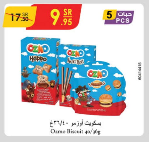 available at الدانوب in مملكة العربية السعودية, السعودية, سعودية - المدينة المنورة