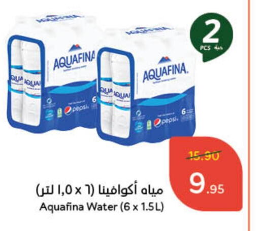 AQUAFINA available at Hyper Panda in KSA, Saudi Arabia, Saudi - Riyadh