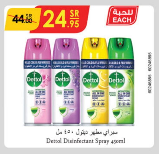 DETTOL Disinfectant available at Danube in KSA, Saudi Arabia, Saudi - Hail