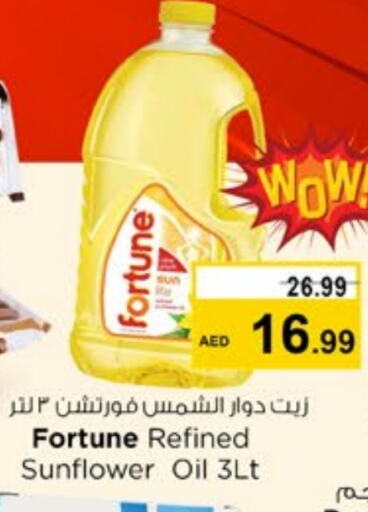 FORTUNE Sunflower Oil available at Nesto Hypermarket in UAE - Dubai