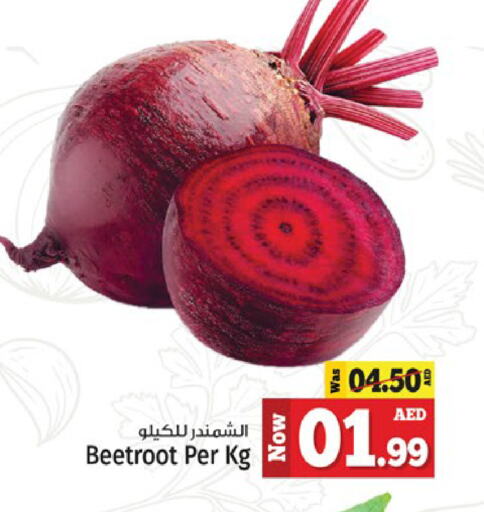 Beetroot available at Kenz Hypermarket in UAE - Sharjah / Ajman