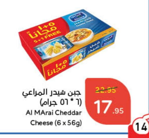 ALMARAI Cheddar Cheese available at Hyper Panda in KSA, Saudi Arabia, Saudi - Mecca