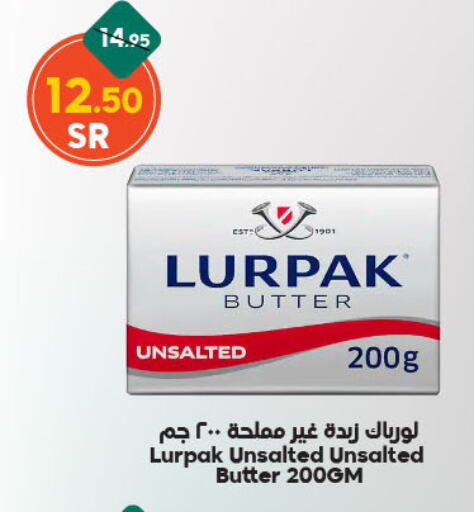 LURPAK available at Dukan in KSA, Saudi Arabia, Saudi - Medina