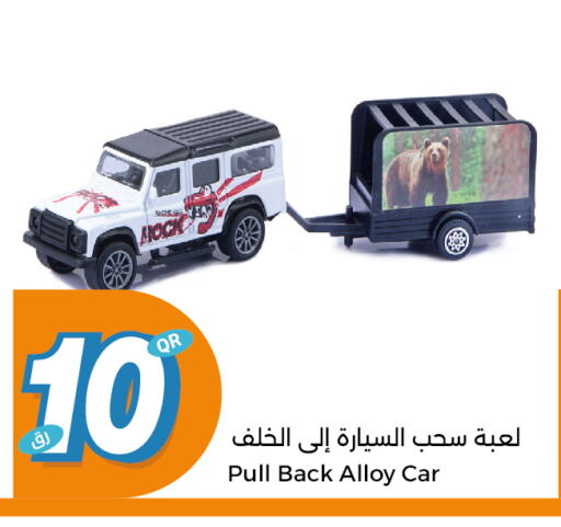 available at City Hypermarket in Qatar - Al Khor