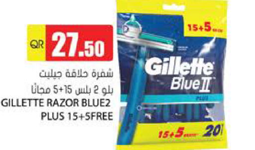 GILLETTE available at Grand Hypermarket in Qatar - Doha