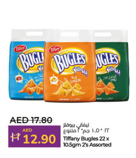 available at Lulu Hypermarket in UAE - Sharjah / Ajman