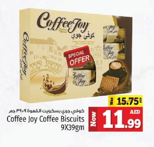 available at Kenz Hypermarket in UAE - Sharjah / Ajman