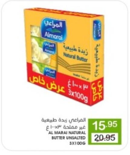 المراعي available at  مـزايــا in مملكة العربية السعودية, السعودية, سعودية - القطيف‎