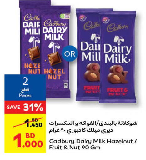 CADBURY available at Carrefour in Bahrain