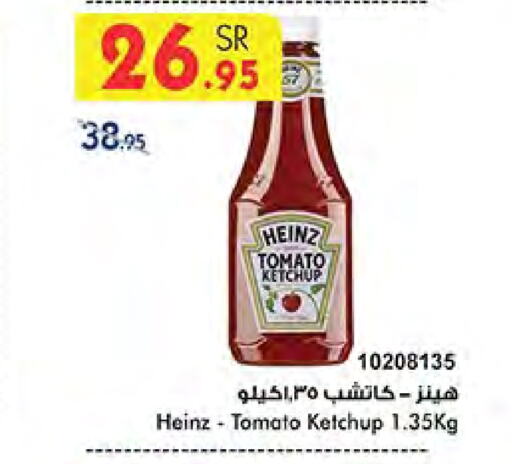 HEINZ Tomato Ketchup available at Bin Dawood in KSA, Saudi Arabia, Saudi - Khamis Mushait