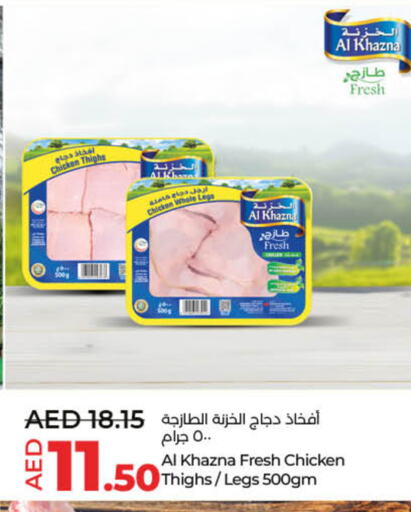 available at Lulu Hypermarket in UAE - Umm al Quwain