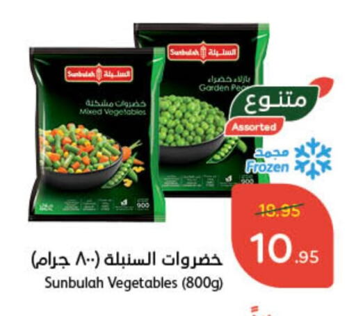 available at Hyper Panda in KSA, Saudi Arabia, Saudi - Hafar Al Batin