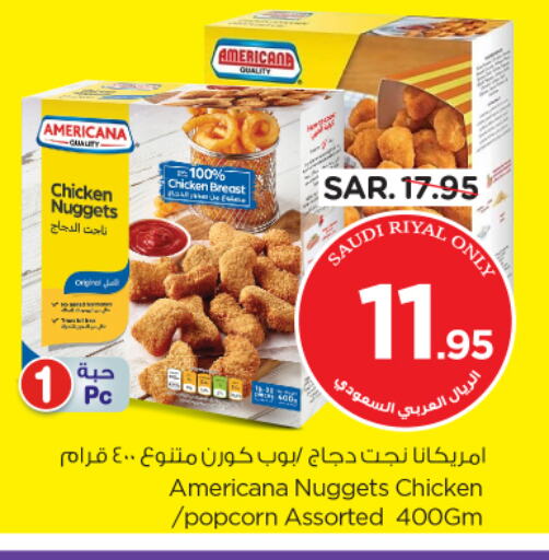 AMERICANA Chicken Nuggets available at Nesto in KSA, Saudi Arabia, Saudi - Jubail