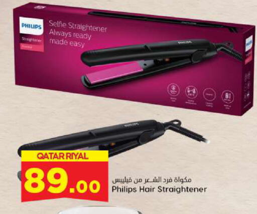 Hair Appliances available at Dana Hypermarket in Qatar - Umm Salal