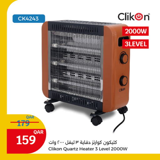 available at City Hypermarket in Qatar - Doha