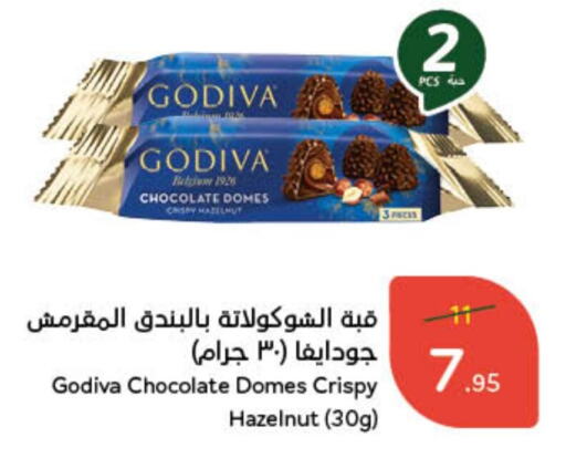 available at Hyper Panda in KSA, Saudi Arabia, Saudi - Najran