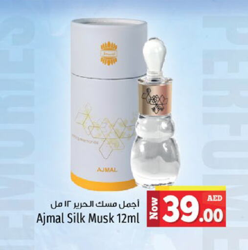 available at كنز هايبرماركت in الإمارات العربية المتحدة , الامارات - الشارقة / عجمان