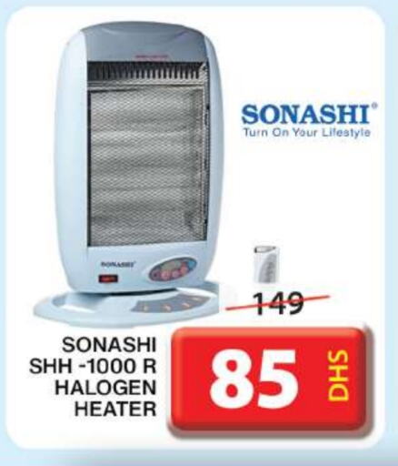 SONASHI Heater available at Grand Hyper Market in UAE - Sharjah / Ajman