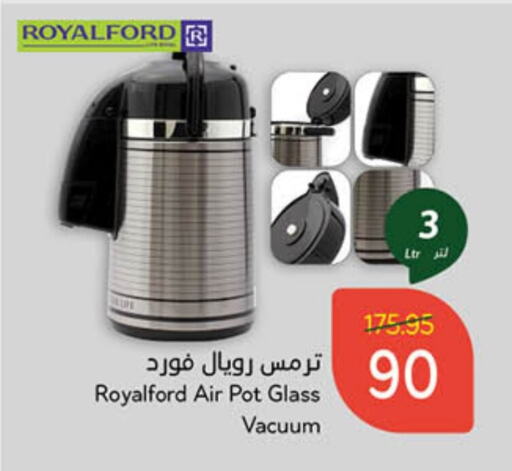 available at هايبر بنده in مملكة العربية السعودية, السعودية, سعودية - القطيف‎