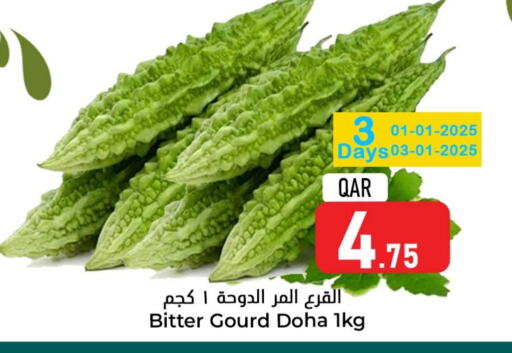 Gourd from Qatar available at Dana Hypermarket in Qatar - Al Shamal