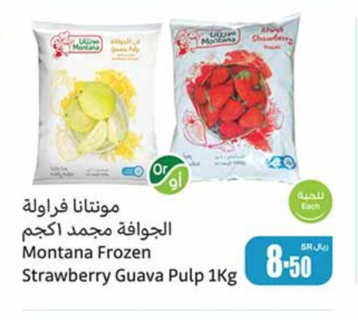 Strawberry Guava available at أسواق عبد الله العثيم in مملكة العربية السعودية, السعودية, سعودية - عرعر