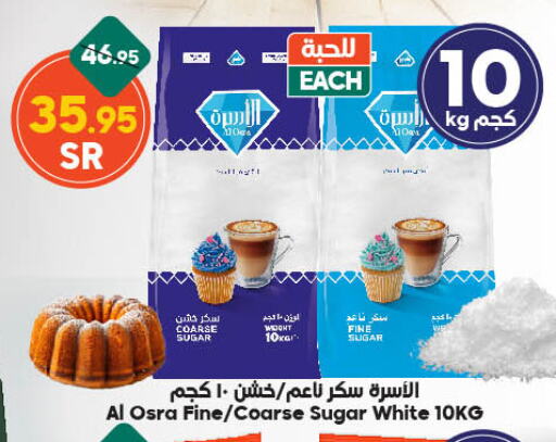 available at الدكان in مملكة العربية السعودية, السعودية, سعودية - الطائف