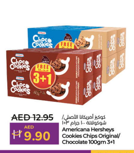 available at لولو هايبرماركت in الإمارات العربية المتحدة , الامارات - أم القيوين‎