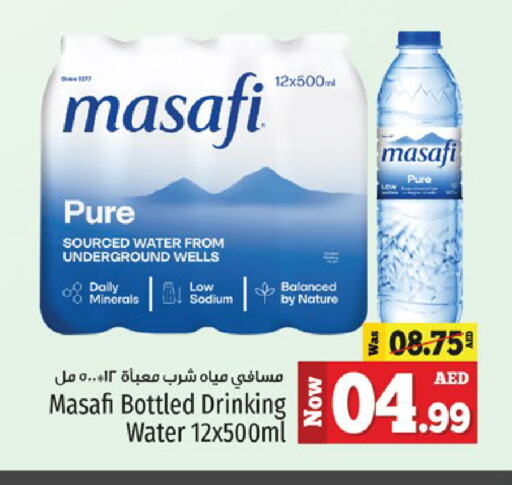 available at Kenz Hypermarket in UAE - Sharjah / Ajman