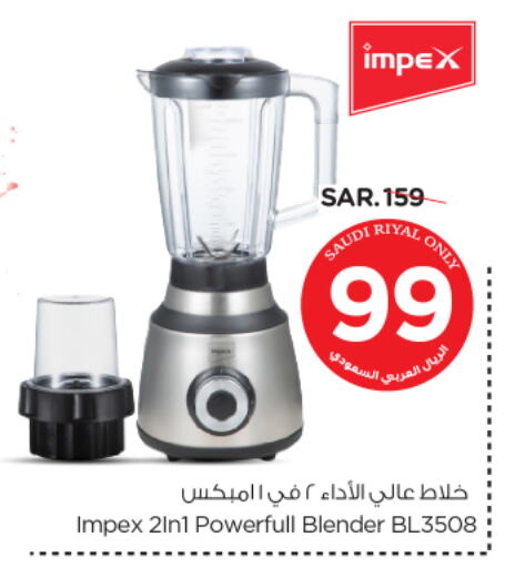 IMPEX Mixer / Grinder available at Nesto in KSA, Saudi Arabia, Saudi - Al Hasa