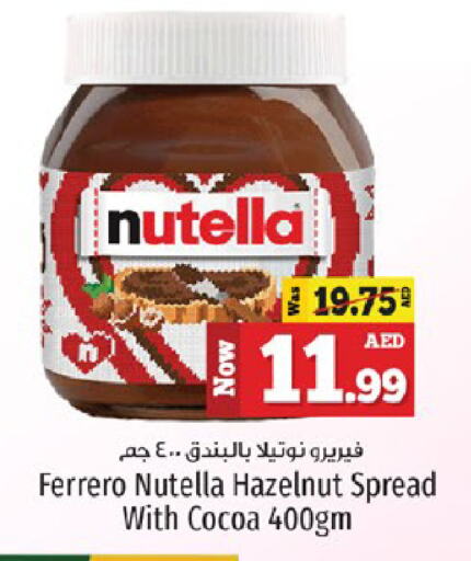 NUTELLA Chocolate Spread available at Kenz Hypermarket in UAE - Sharjah / Ajman