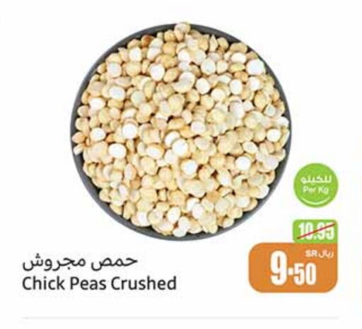 Peas available at Othaim Markets in KSA, Saudi Arabia, Saudi - Bishah