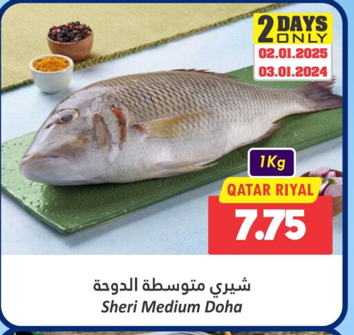 available at Dana Hypermarket in Qatar - Doha