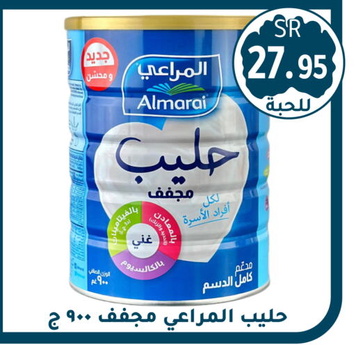 المراعي available at تخفيضات العائلة in مملكة العربية السعودية, السعودية, سعودية - الرياض