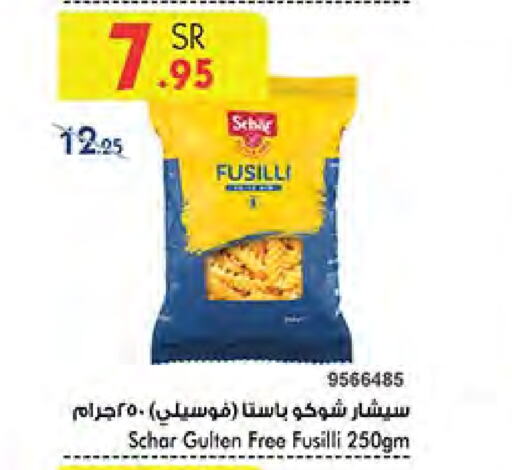 available at Bin Dawood in KSA, Saudi Arabia, Saudi - Mecca