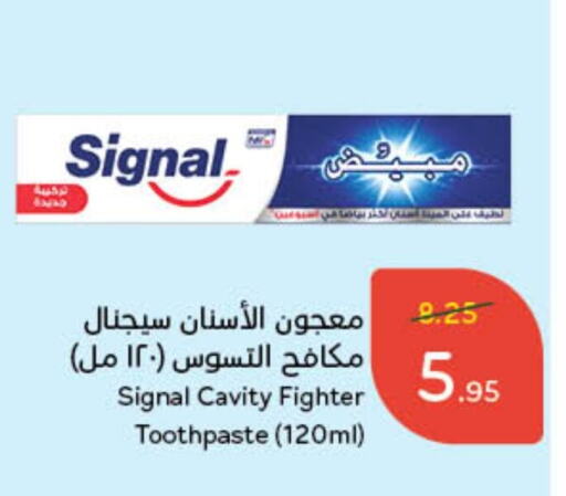 SIGNAL Toothpaste available at Hyper Panda in KSA, Saudi Arabia, Saudi - Mecca