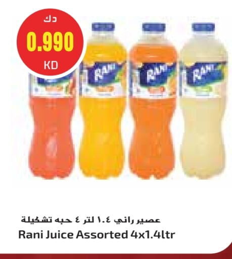 available at Grand Costo in Kuwait - Ahmadi Governorate