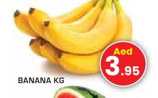 Banana available at Fresh Spike Supermarket in UAE - Dubai