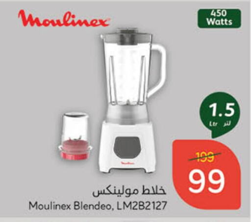 MOULINEX