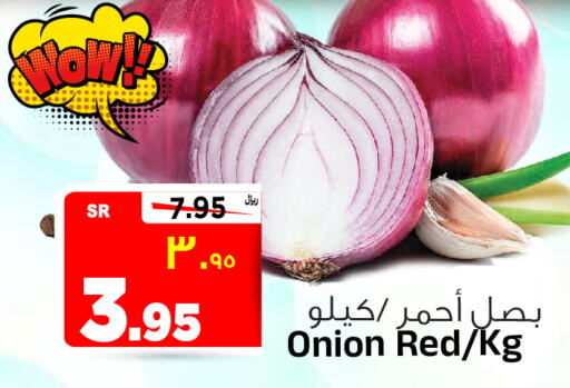 Onion available at Al Madina Hypermarket in KSA, Saudi Arabia, Saudi - Riyadh