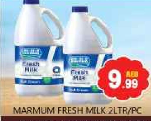 MARMUM Fresh Milk available at Souk Al Mubarak Hypermarket in UAE - Sharjah / Ajman