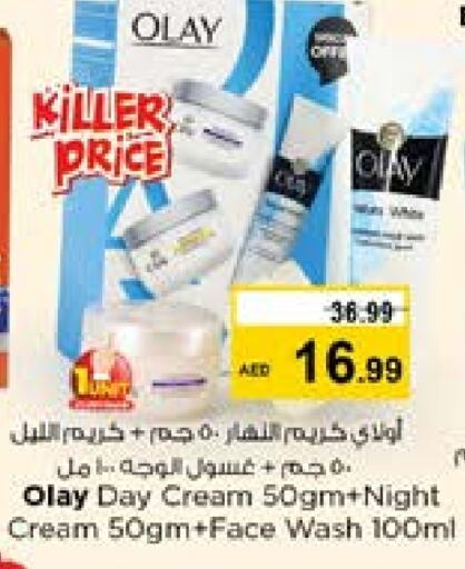 OLAY Face Wash available at Nesto Hypermarket in UAE - Sharjah / Ajman