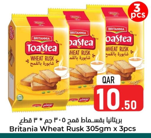 BRITANNIA available at Dana Hypermarket in Qatar - Al Wakra