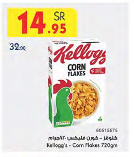 ماجي رقائق الذرة available at بن داود in مملكة العربية السعودية, السعودية, سعودية - مكة المكرمة