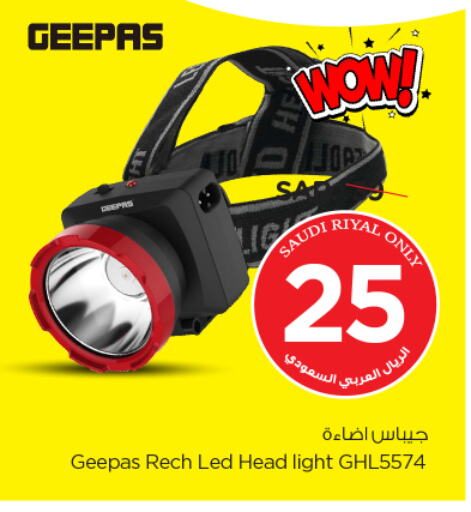 GEEPAS available at Nesto in KSA, Saudi Arabia, Saudi - Jubail