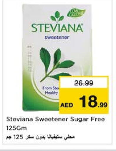 available at Nesto Hypermarket in UAE - Sharjah / Ajman