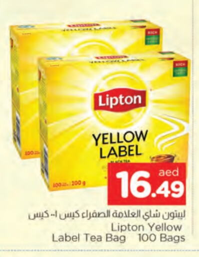 Lipton Tea Bags available at AL MADINA in UAE - Sharjah / Ajman